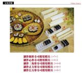Sushi Maker